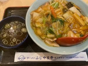 ふじやま亭 イオン本牧店