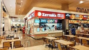 ゼッテリア イオンモール富士宮FS店