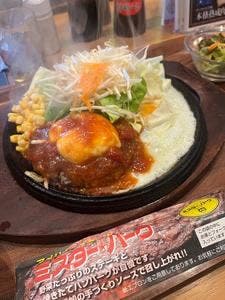 ミスター・バーグ 日吉津店