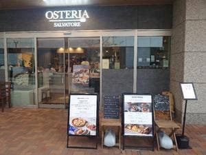 OSTERIA SALVATORE 札幌