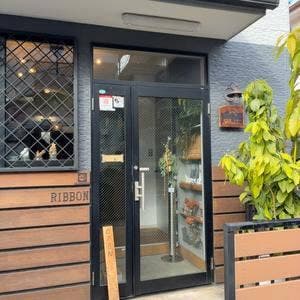 雑貨屋リボン