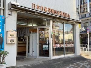 立ち喰いそば たつみ 本店
