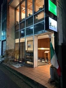 しゃぶしゃぶ芋つる 新潟店