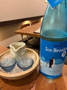 創作ダイニング わんず