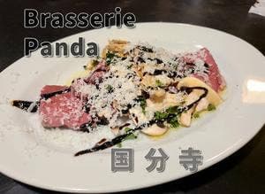 Brasserie Panda