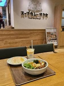 スープカレー・サクヤ