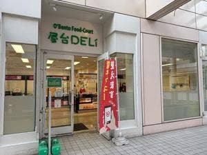 屋台DELi