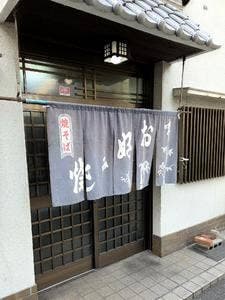 橋本食堂