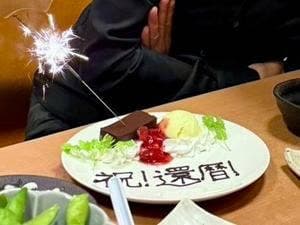 木村屋本店 溝ノ口