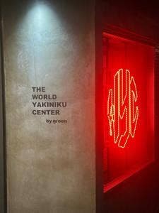 WORLD YAKINIKU CENTER