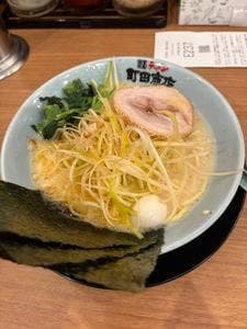町田商店 横浜北寺尾店