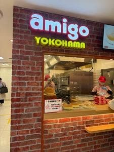 アミーゴ そごう 横浜店