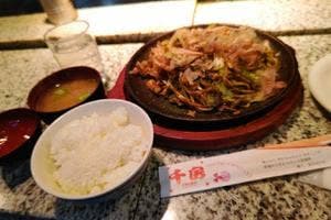 千房 札幌アスティ45店