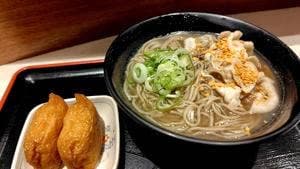 名代 富士そば 川崎西口店