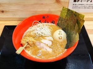 極み鶏味噌 麺や さわ田 巣鴨地蔵通り店