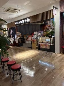焼うどん専門店 きつね 小倉エキナカ店