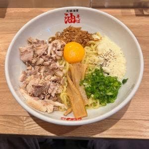 元祖油堂 渋谷センター街店