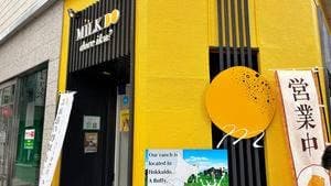 ミルクドドレイク MILK DO dore iku?郡山店