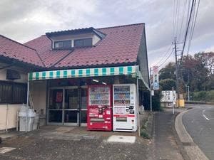 富士屋