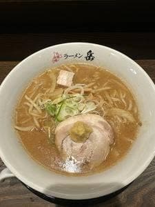 札幌味噌ラーメン 岳 祐天寺店
