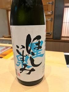 越乃
