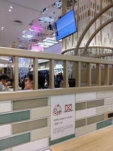 廚 くろぎ じゅんちゃん