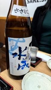 酒場わんえいす