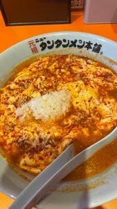 元祖ニュータンタンメン本舗 門前仲町店