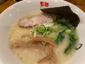 旨麺