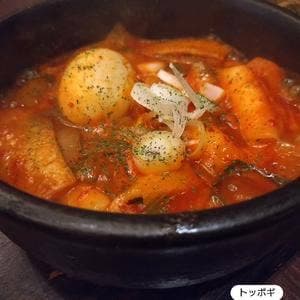 アイ アム ソウル