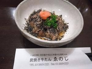 ゑのじ
