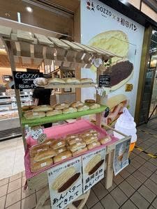 GOZZO Iwate