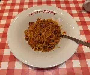 スパゲッティーのパンチョ アリオ亀有店