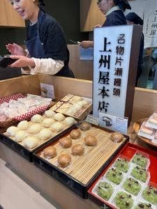 上州屋