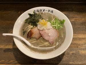 麺処 たなか青空笑店