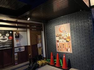炭火串焼まる