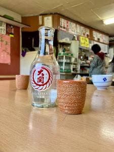 一平