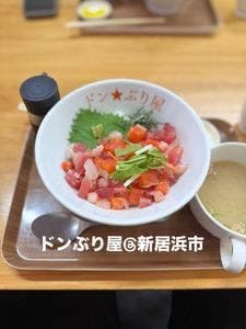 ドン ぶり屋