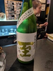 ぽん酒がぁる