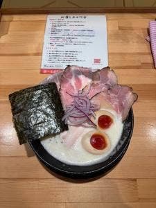 らーめん 吟雅