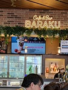 Cafe&Bar BARAKU