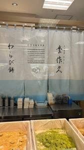 そば季寄 季作久