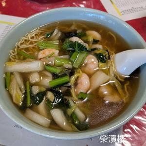 榮濵楼