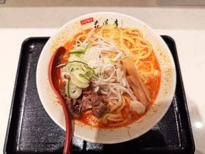 味噌麺処 花道庵 東京駅店
