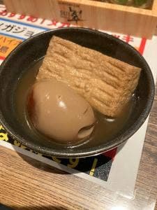 二番町 ハイボール酒場