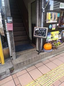 cafe PRI PRI