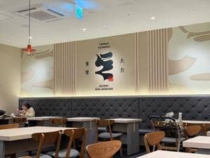 鉄板定食ダイリキ肉食堂 イトーヨーカドー久喜店