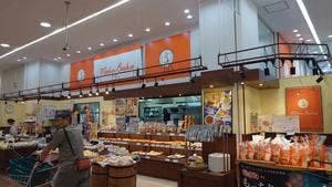 マザーバスケット 明石店
