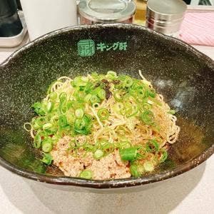 汁なし担担麺専門キング軒 横浜関内南口店