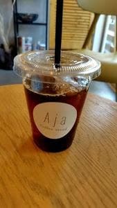 Coffee stand Aja